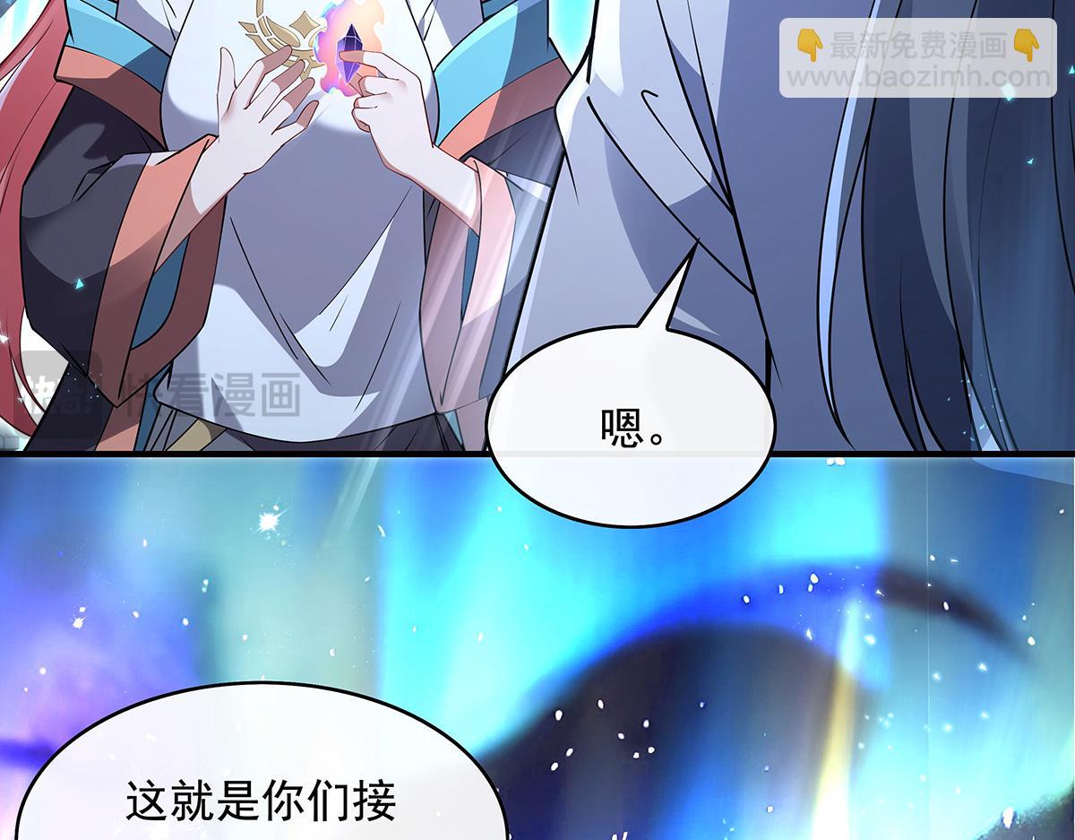 第271话 咒源兽175