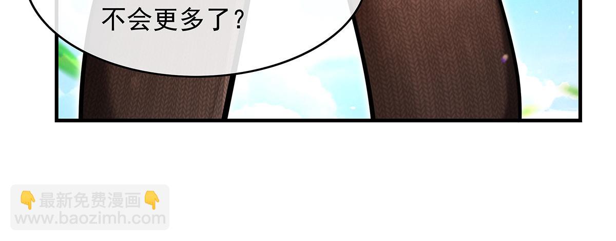 第271话 咒源兽18