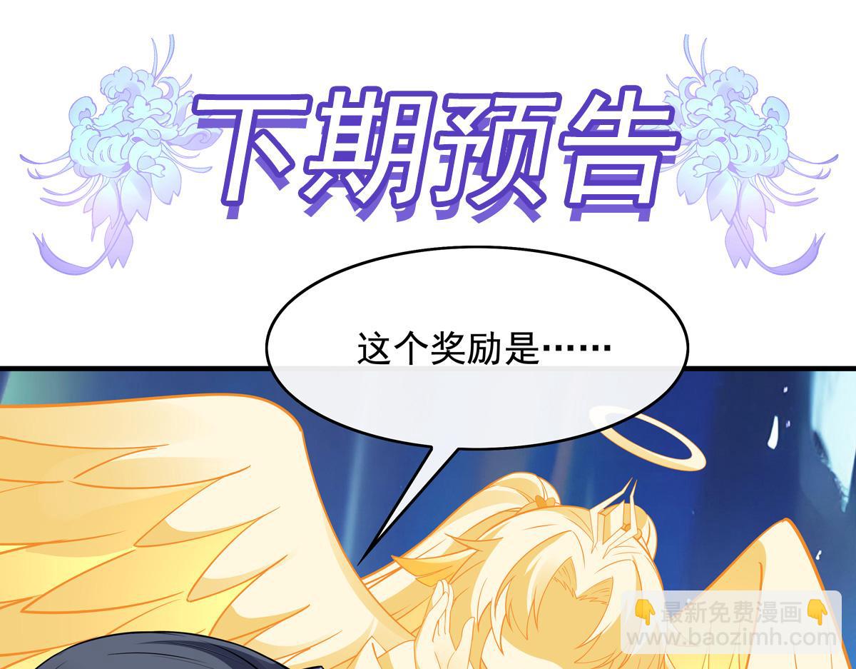 第271话 咒源兽181