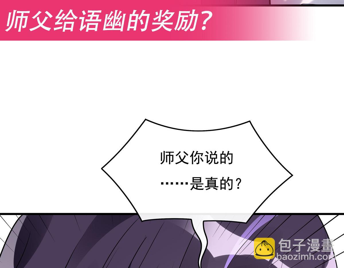 第271话 咒源兽185