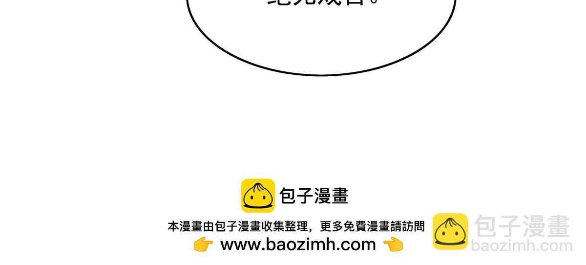 第271话 咒源兽188