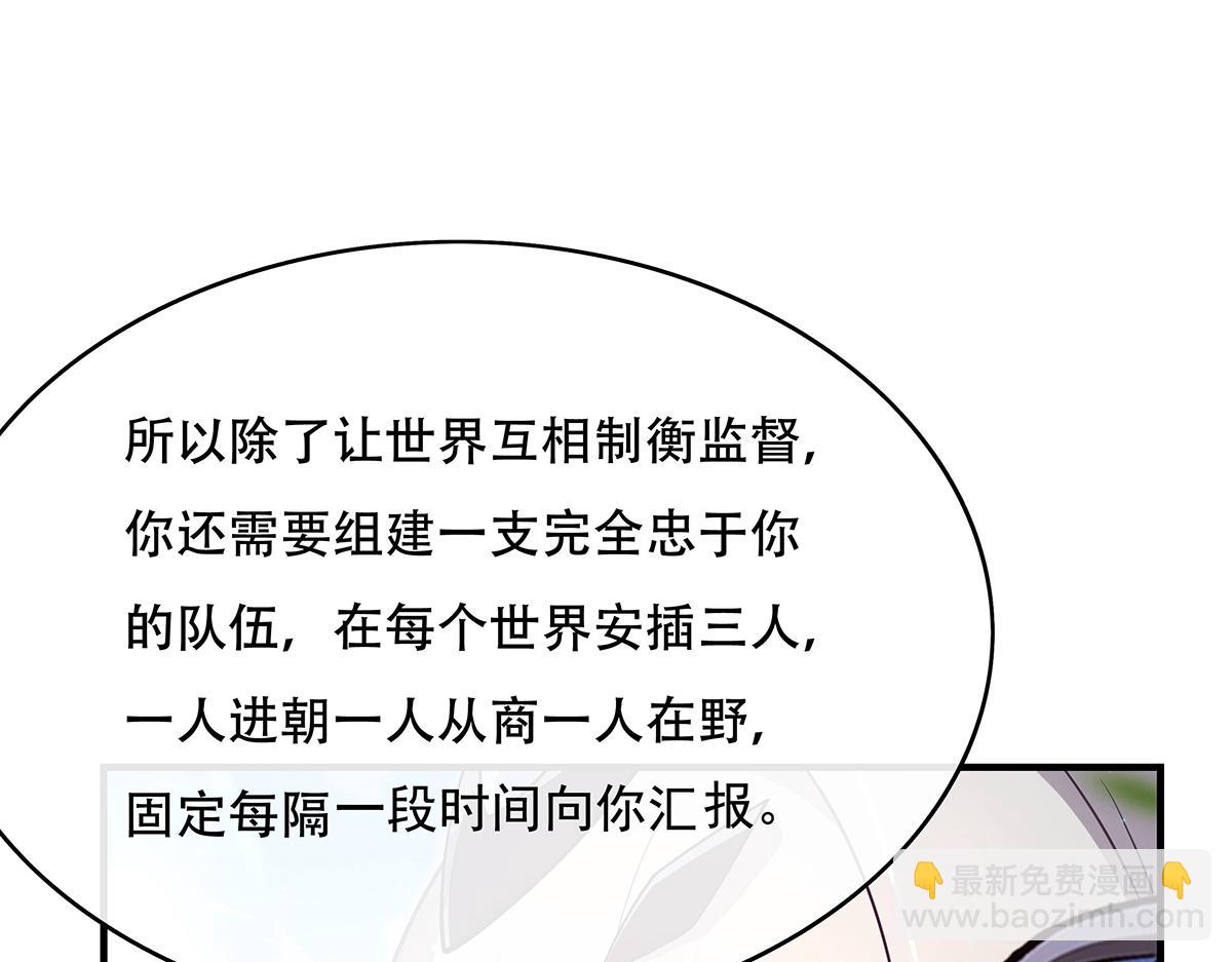 第271话 咒源兽19