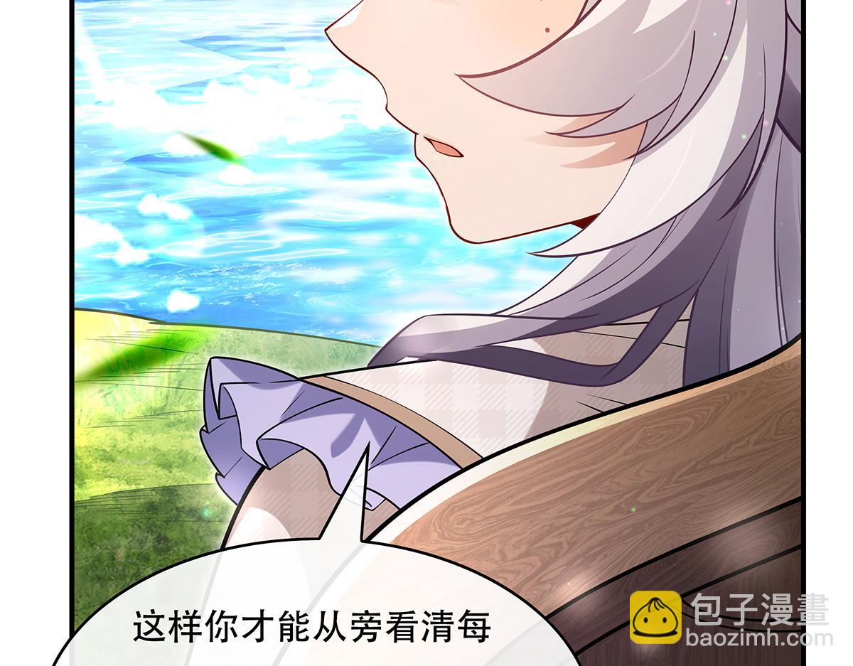 第271话 咒源兽21
