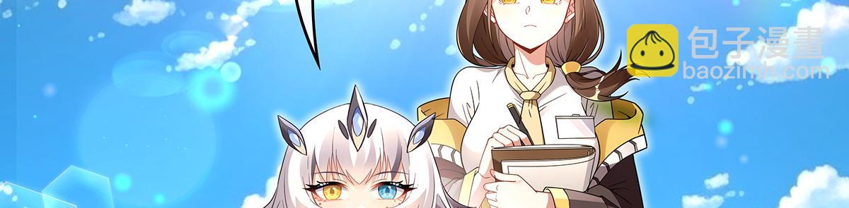 第271话 咒源兽24