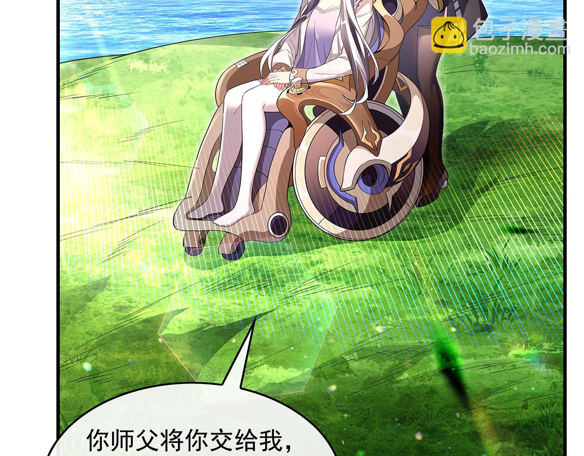 第271话 咒源兽29