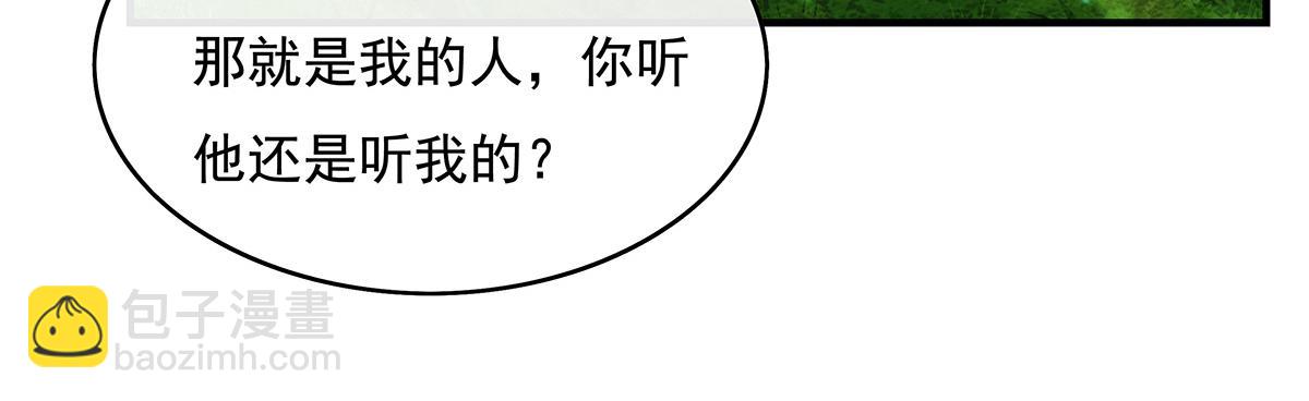 第271话 咒源兽30