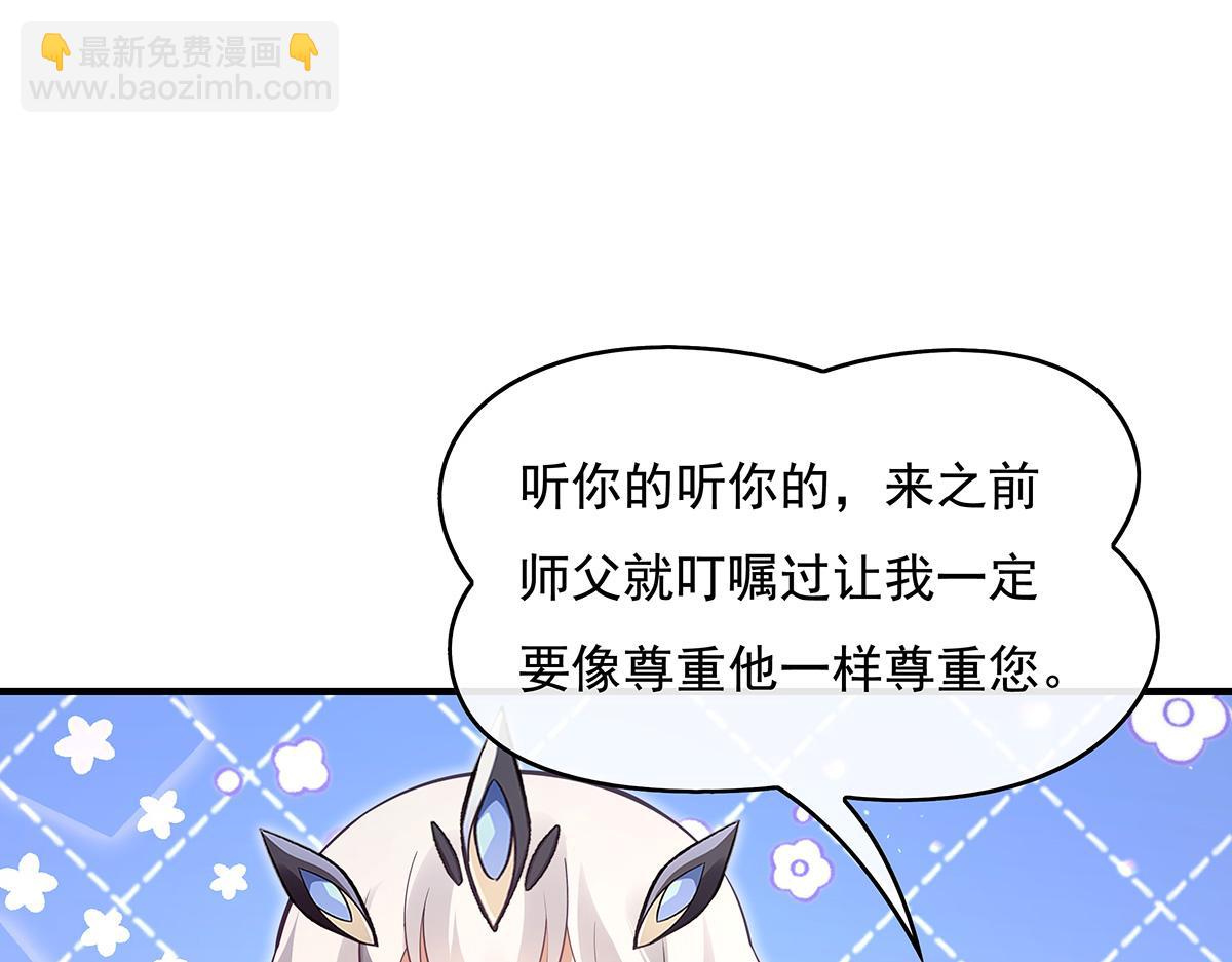 第271话 咒源兽31