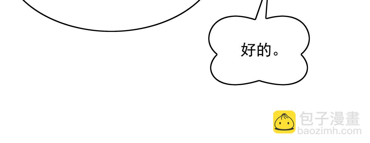 第271话 咒源兽34