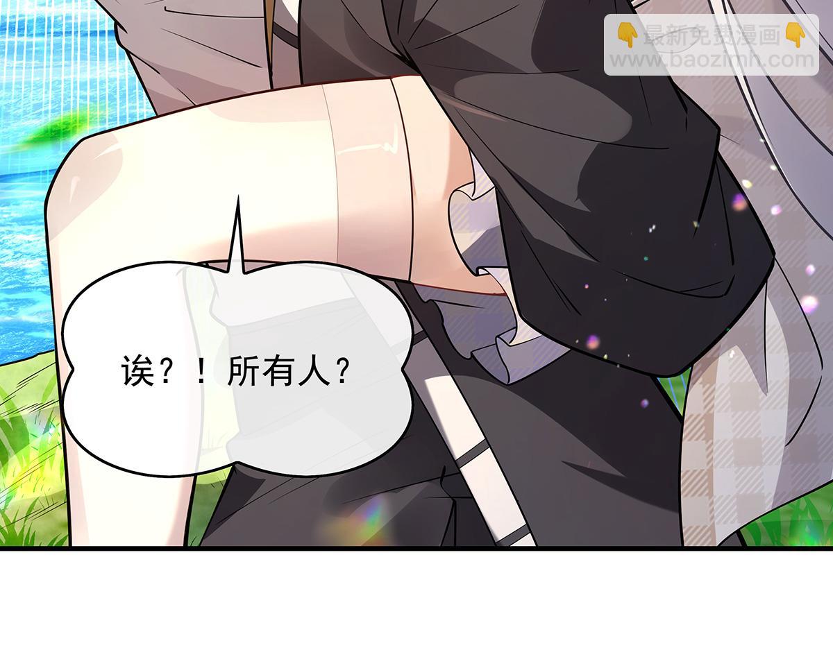 第271话 咒源兽39