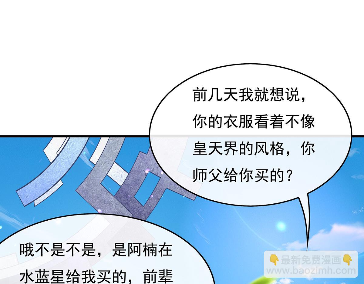 第271话 咒源兽58