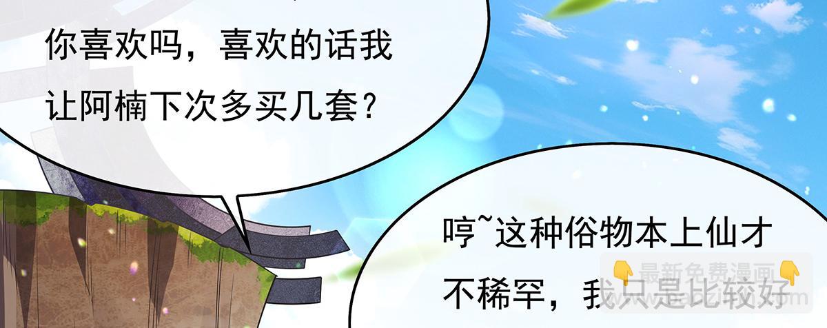 第271话 咒源兽59