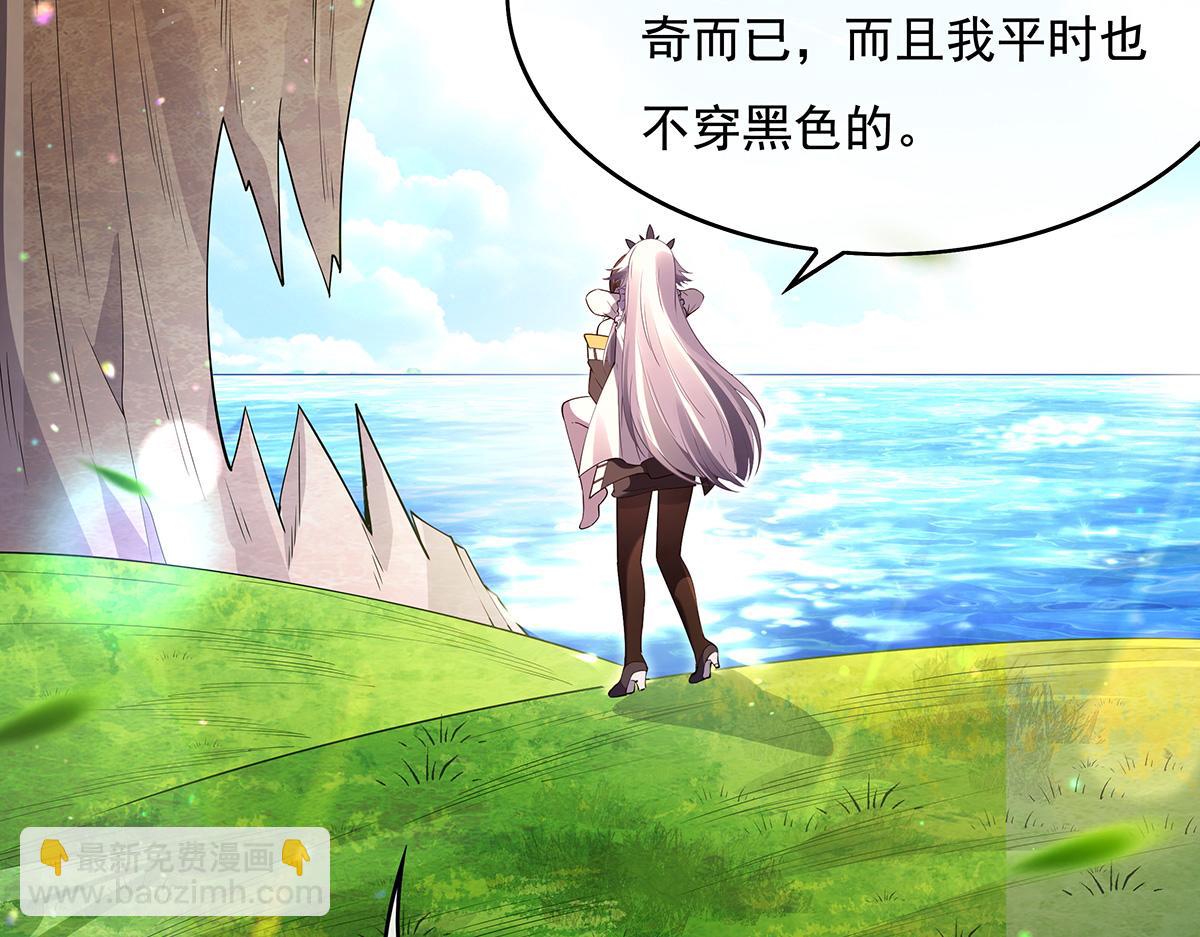 第271话 咒源兽60