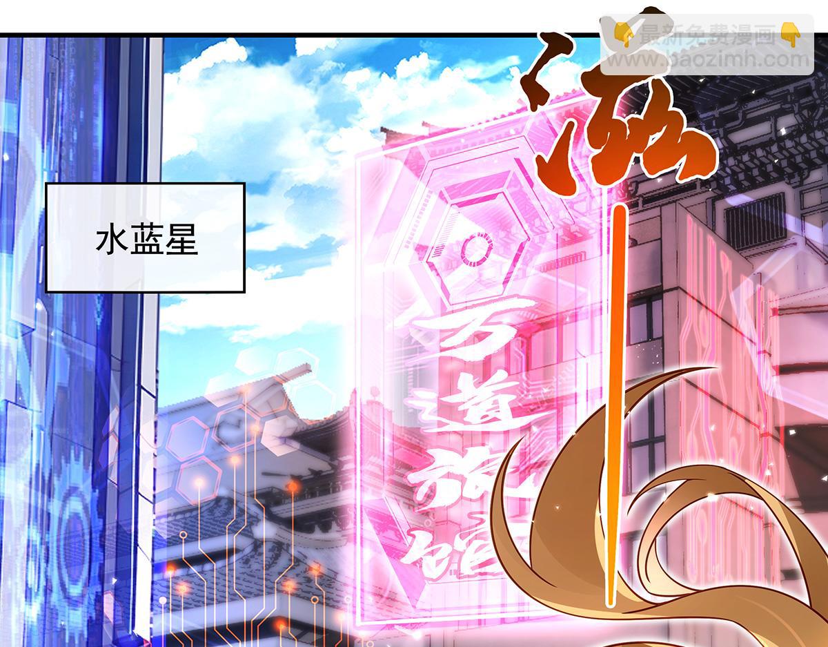 第271话 咒源兽64