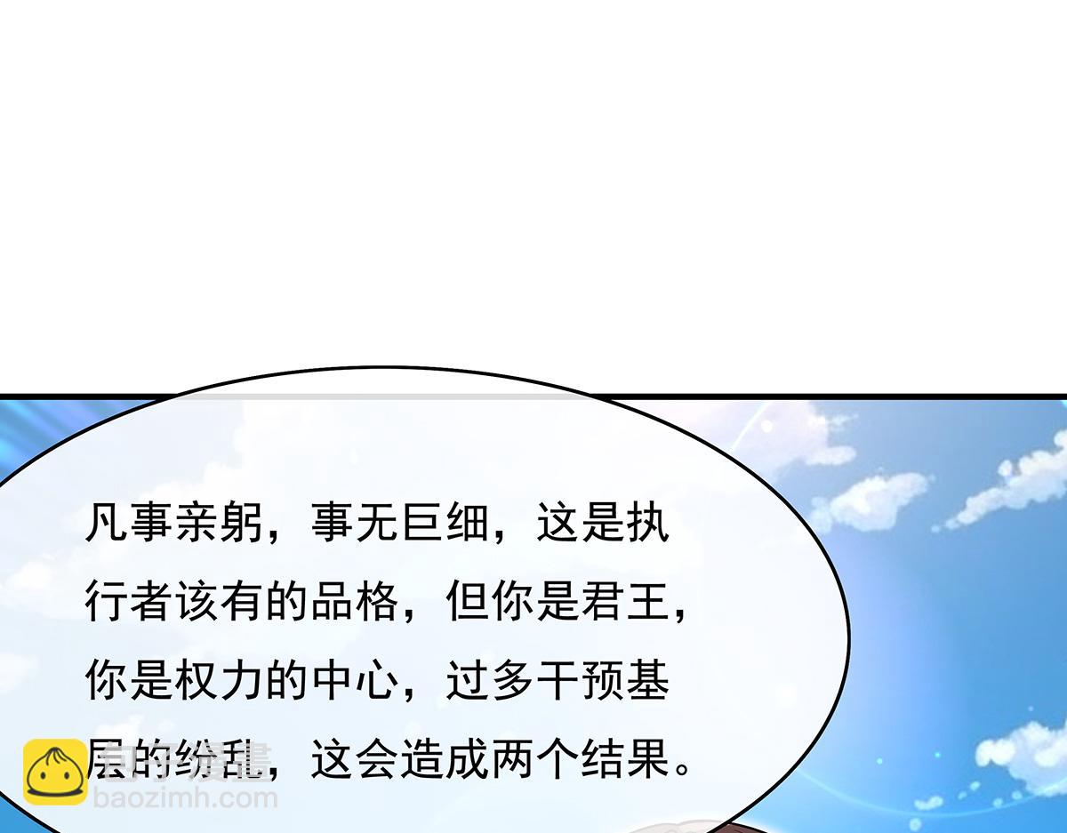 第271话 咒源兽7
