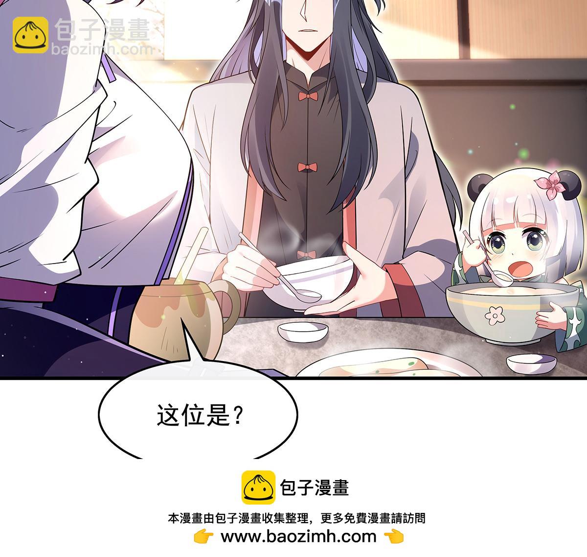 第271话 咒源兽71
