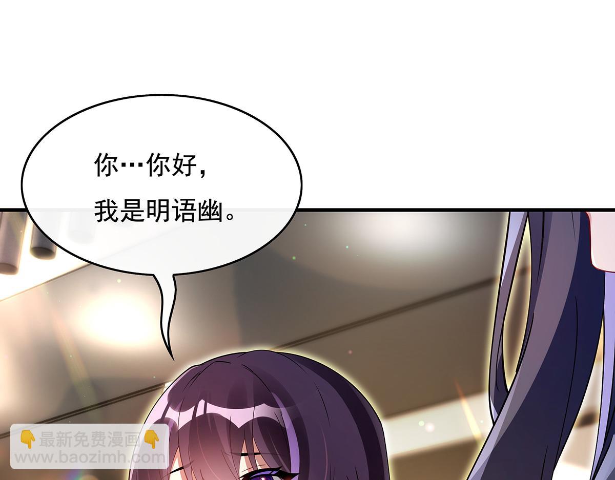 第271话 咒源兽77