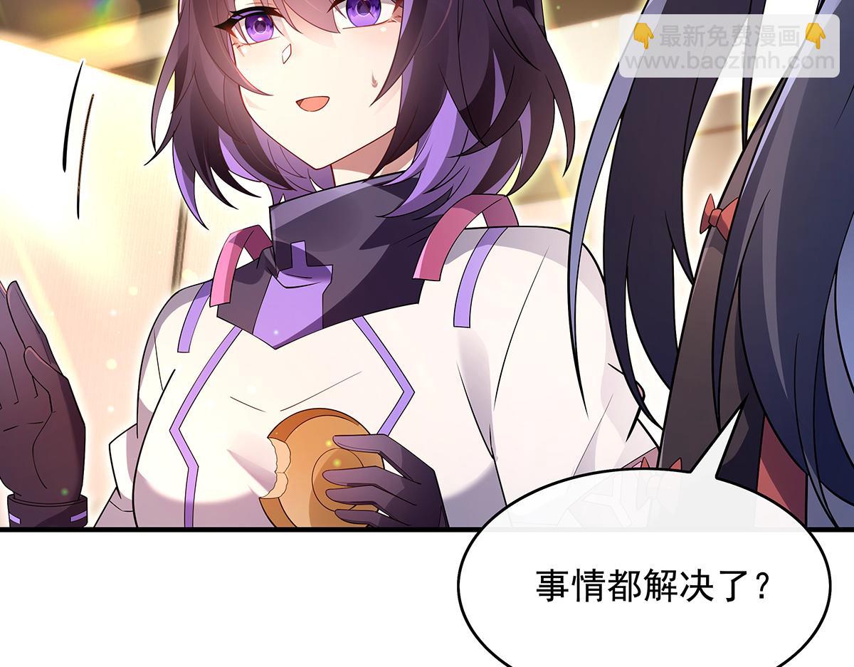 第271话 咒源兽78