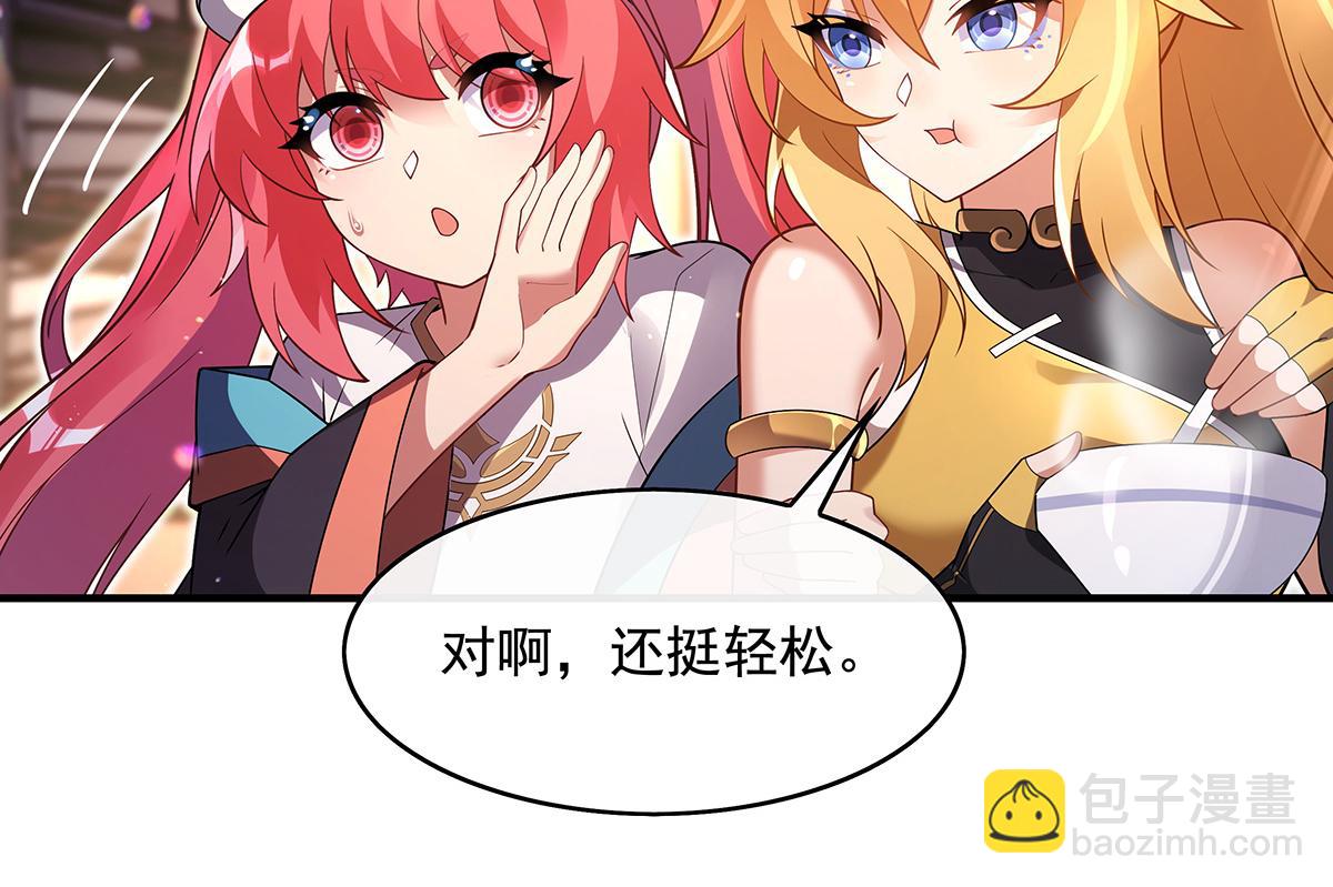 第271话 咒源兽84