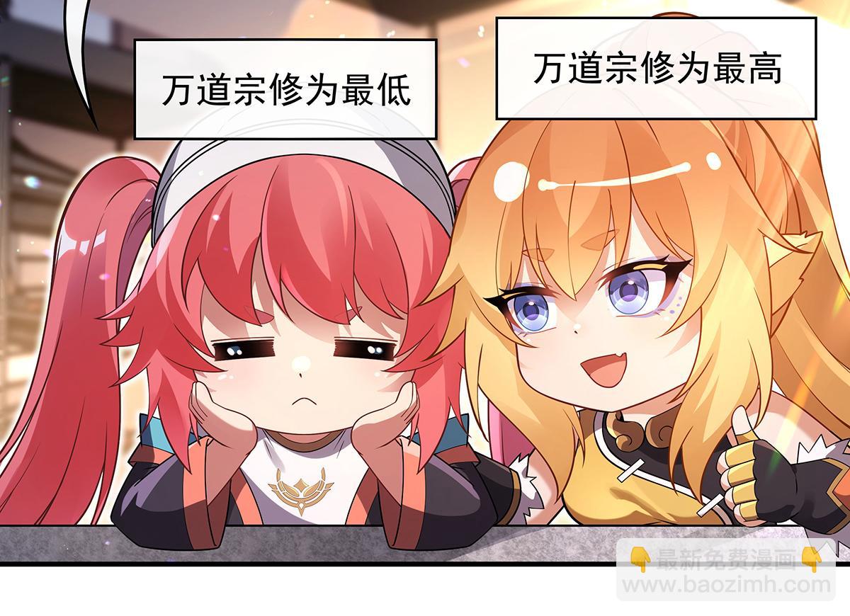第271话 咒源兽86