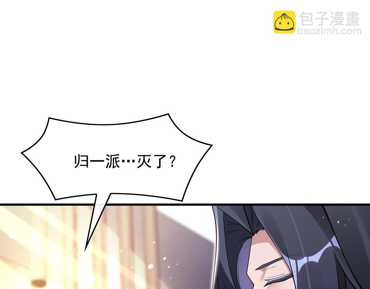 第271话 咒源兽87