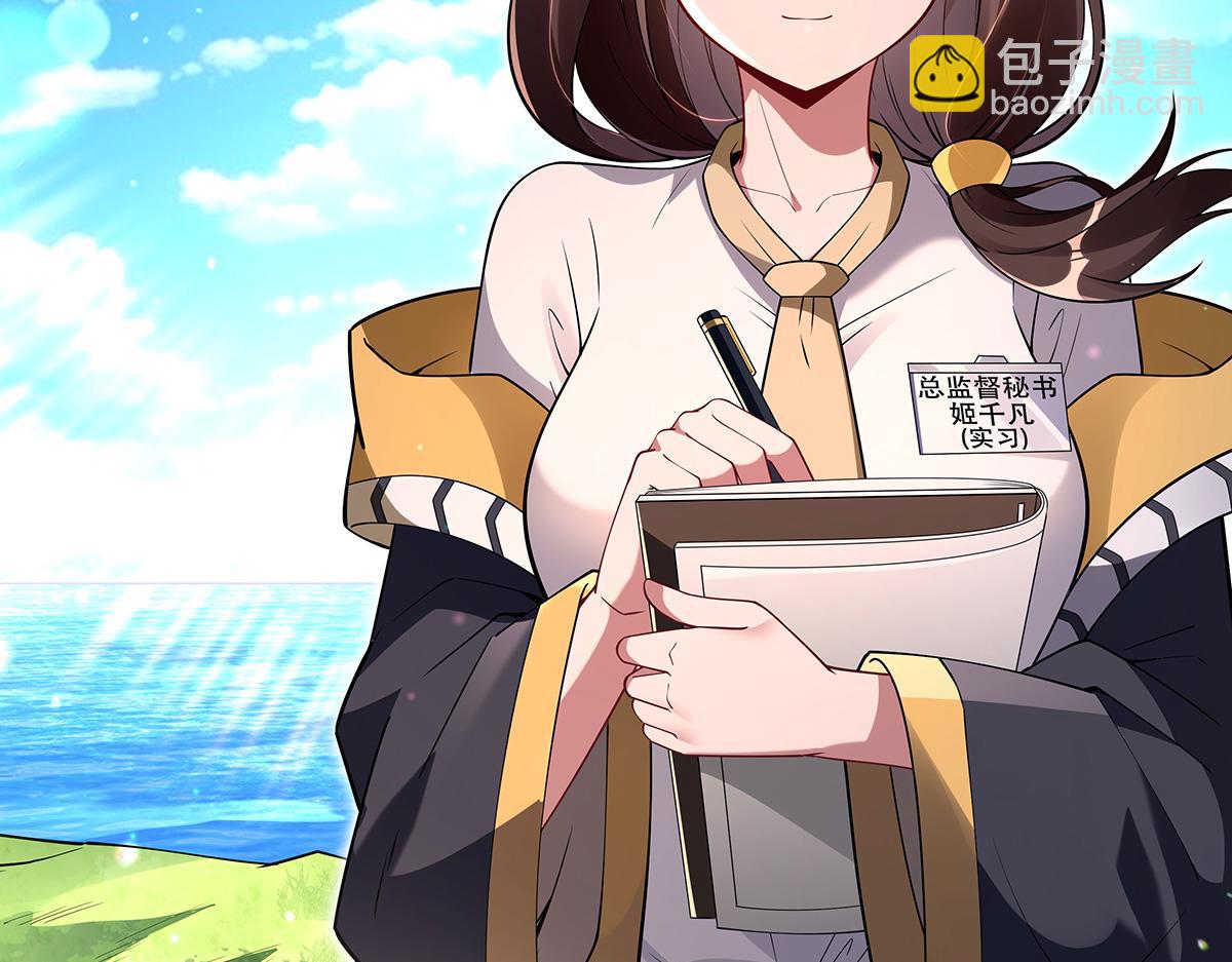 第271话 咒源兽9