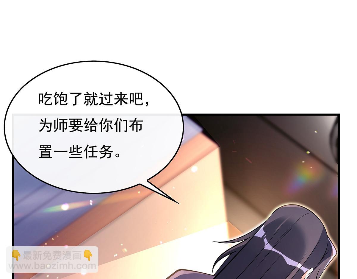 第271话 咒源兽91