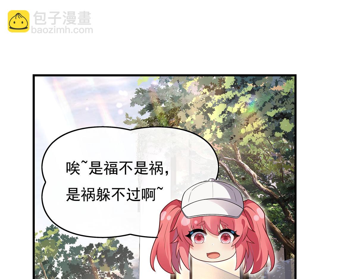 第271话 咒源兽95