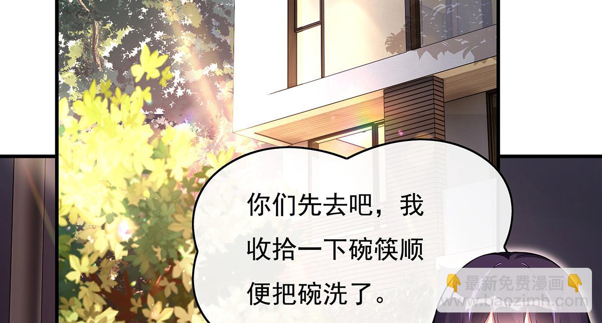 第271话 咒源兽96