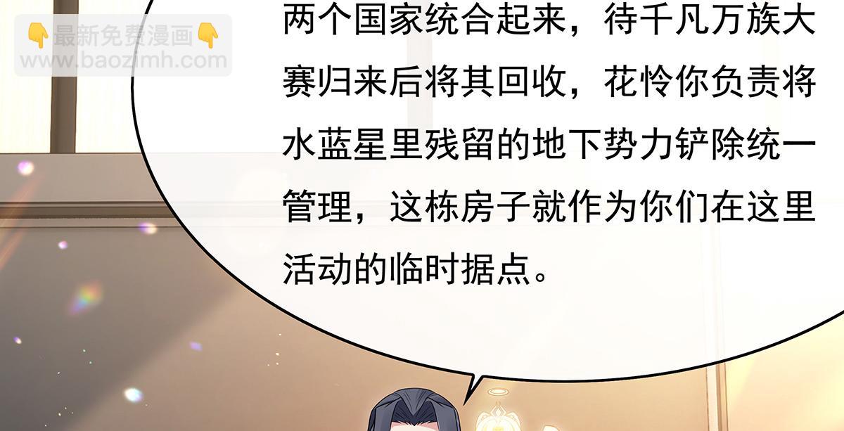第271话 咒源兽98