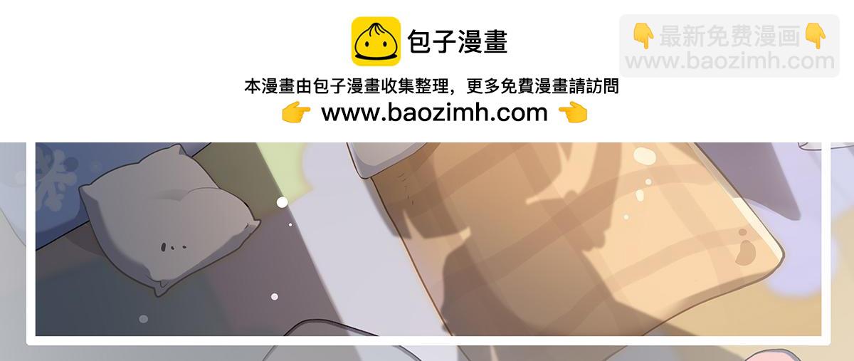 第272话 小师的专属法器1