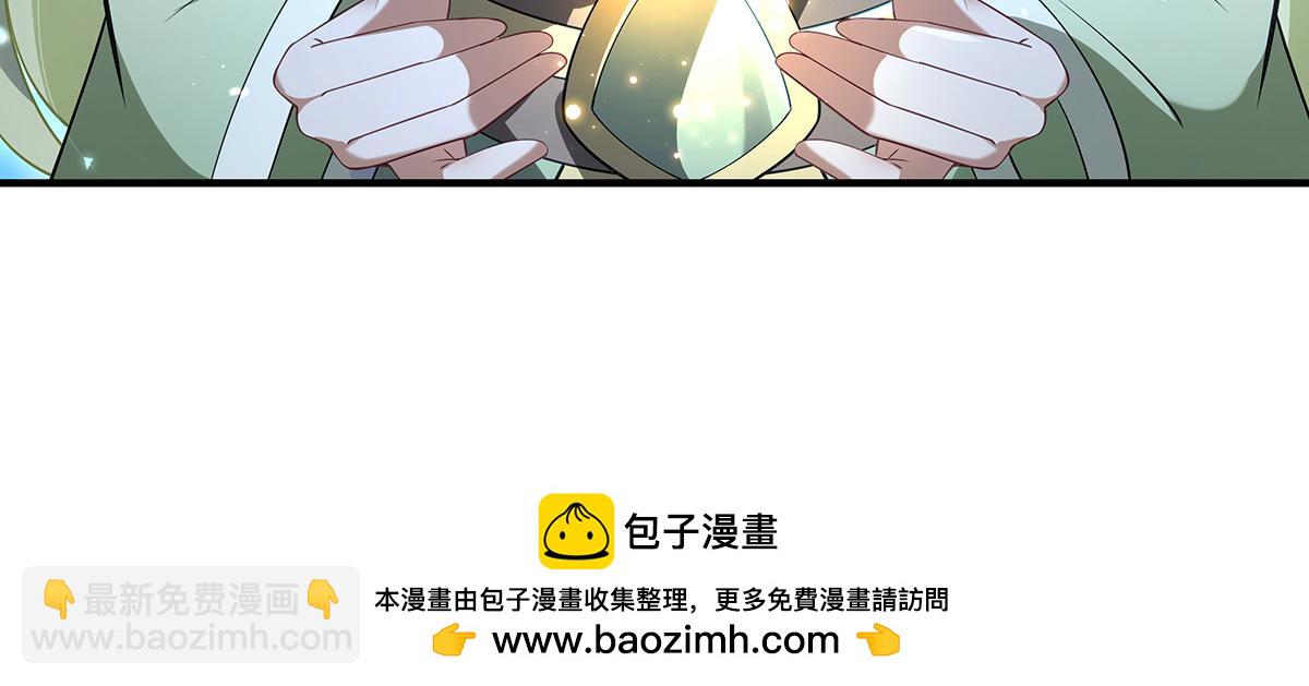 第272话 小师的专属法器107