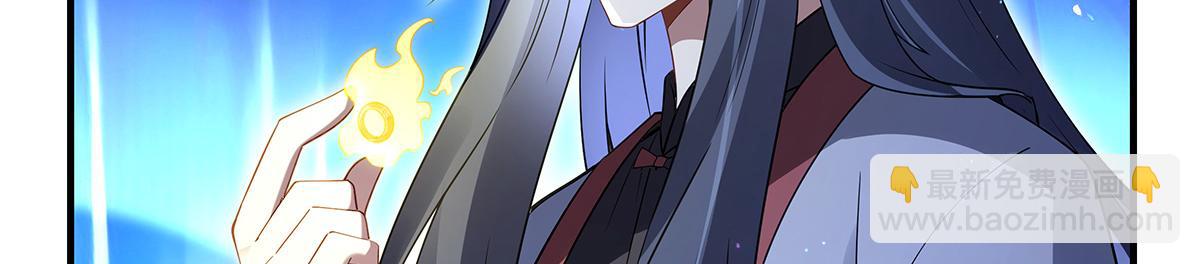 第272话 小师的专属法器109