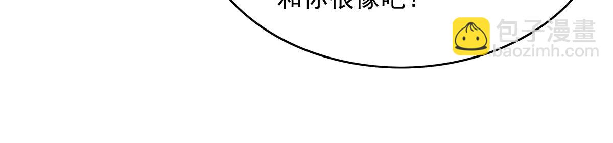 第272话 小师的专属法器144