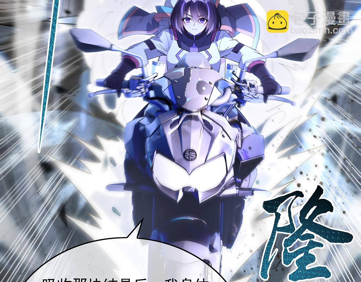 第272话 小师的专属法器150