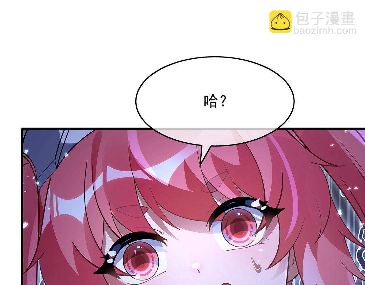 第272话 小师的专属法器152