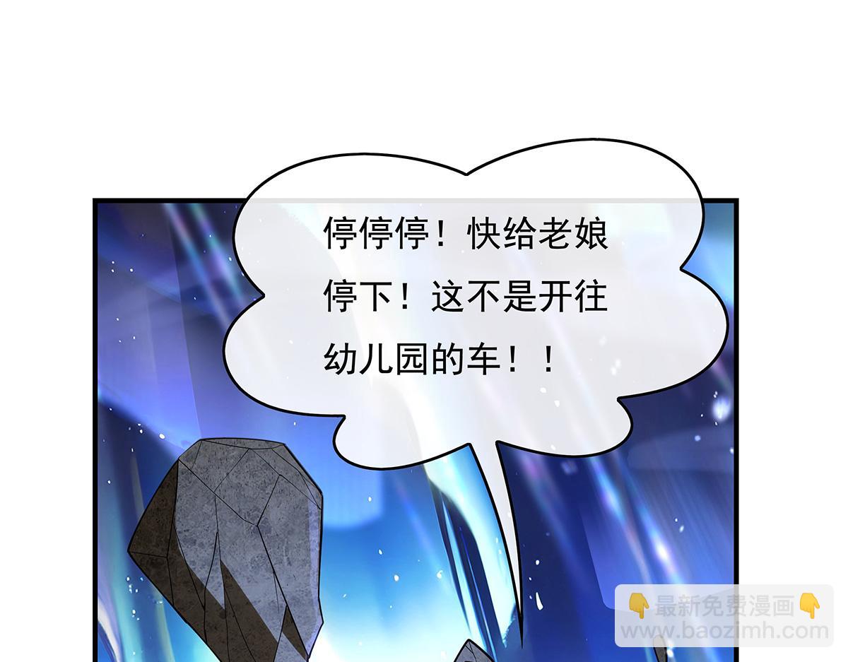 第272话 小师的专属法器158