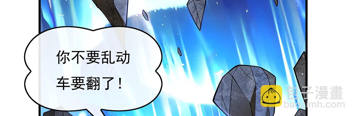第272话 小师的专属法器159