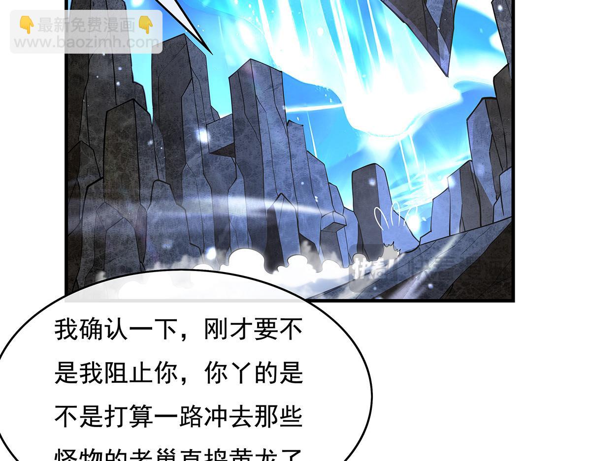 第272话 小师的专属法器160