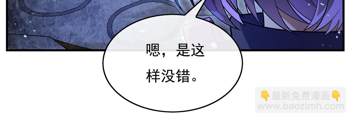 第272话 小师的专属法器168