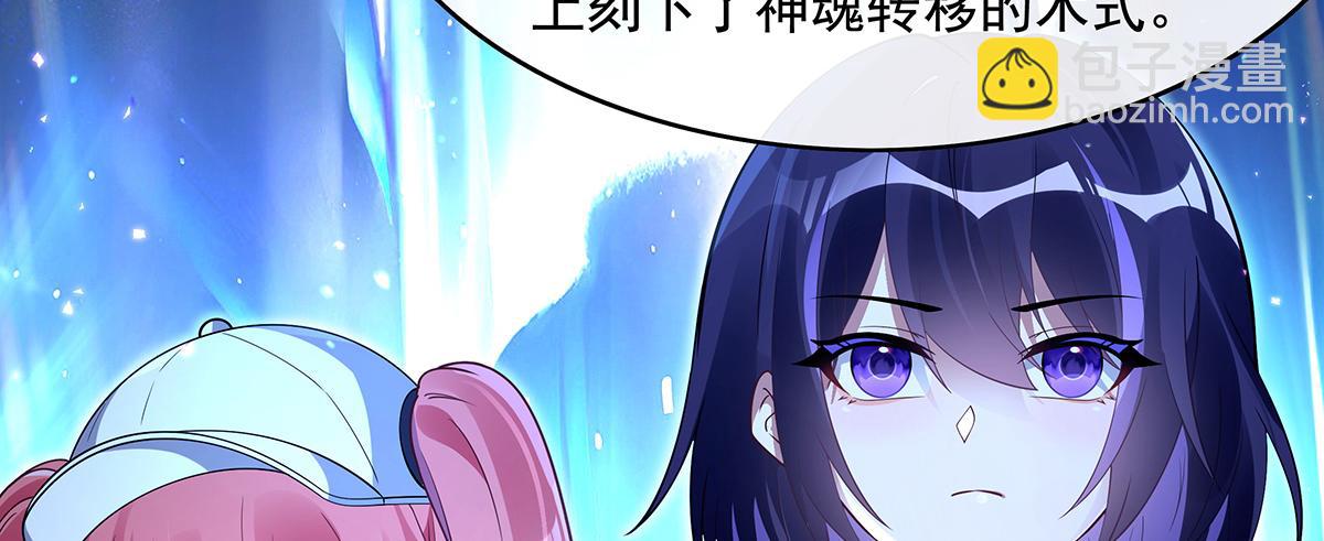 第272话 小师的专属法器17