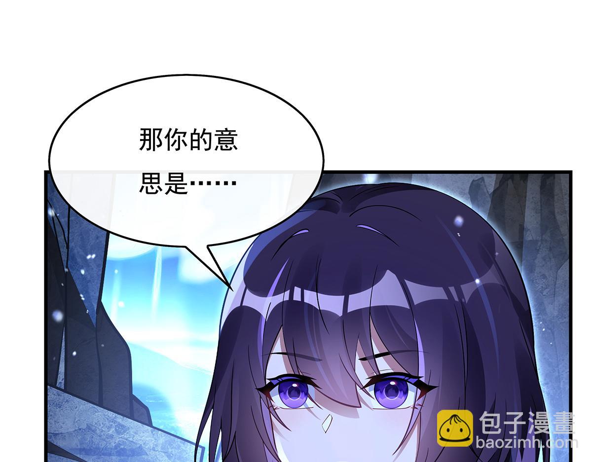 第272话 小师的专属法器173