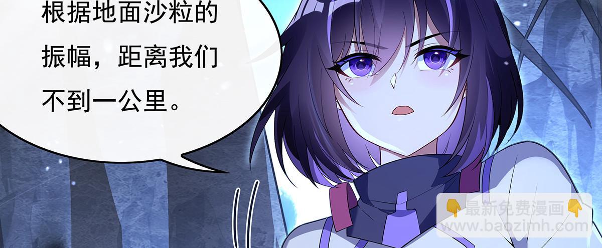 第272话 小师的专属法器186