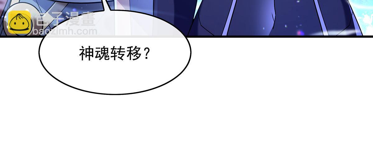 第272话 小师的专属法器19
