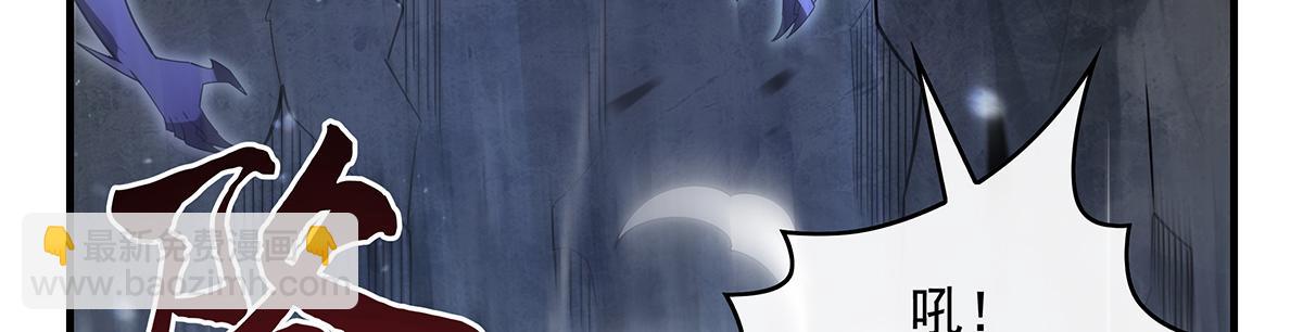 第272话 小师的专属法器194