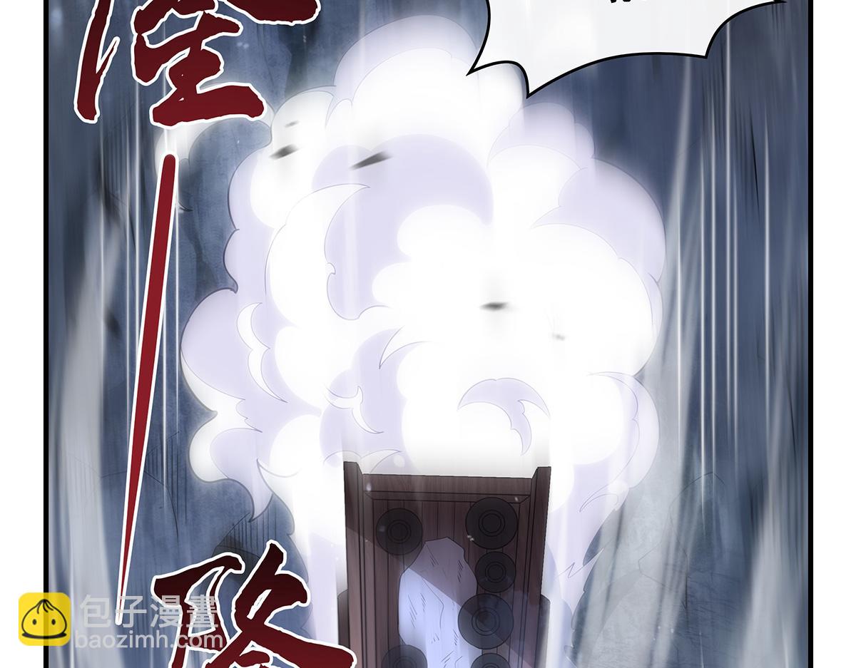 第272话 小师的专属法器195