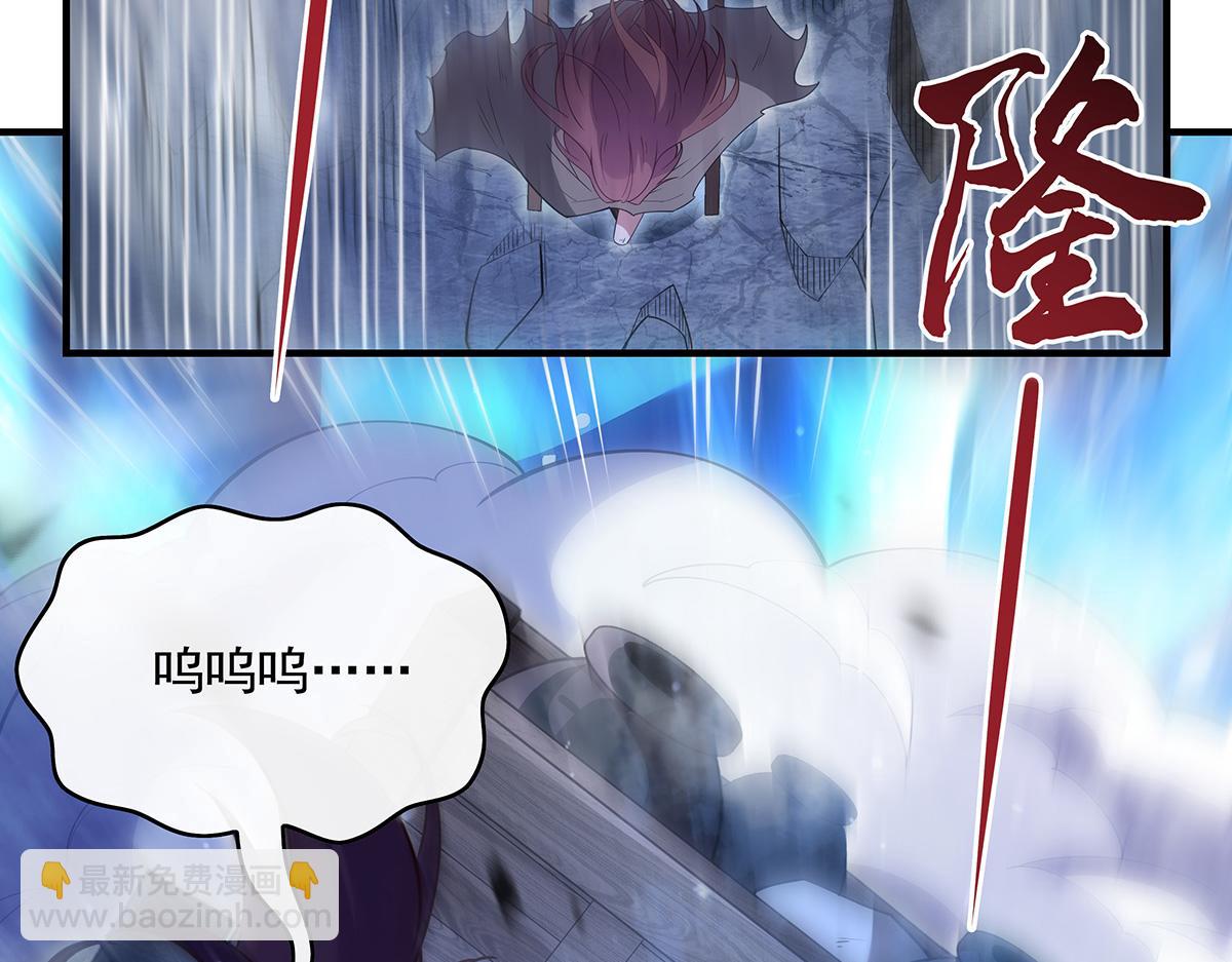 第272话 小师的专属法器197