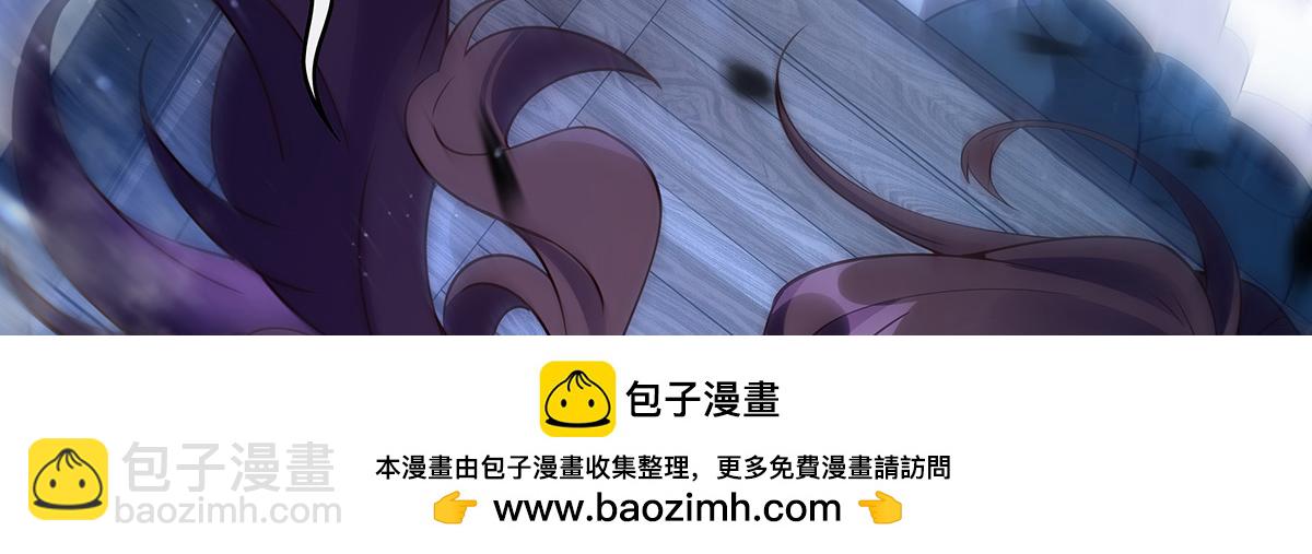 第272话 小师的专属法器198