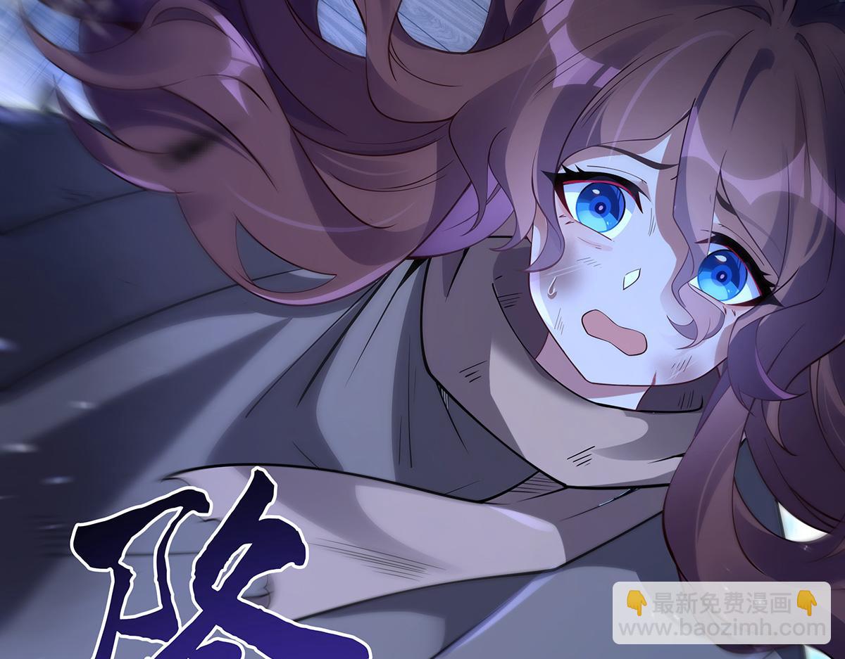 第272话 小师的专属法器199