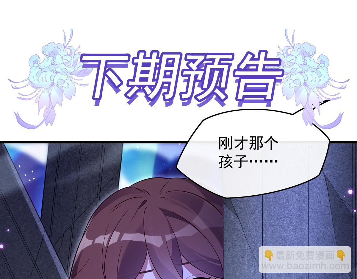 第272话 小师的专属法器205