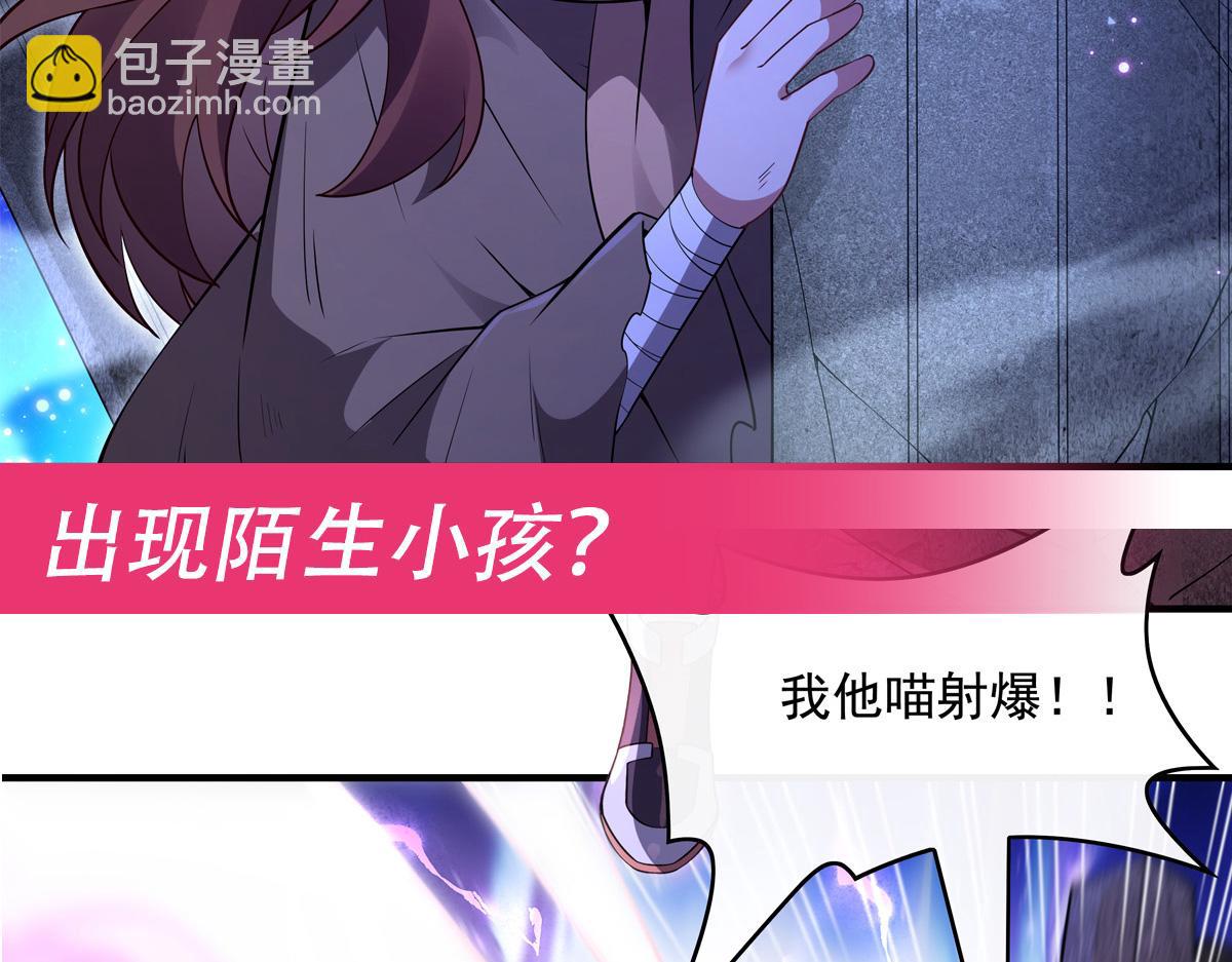 第272话 小师的专属法器207